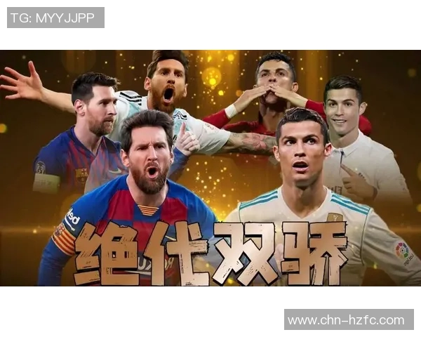 足球明星顺口溜趣谈从梅西到C罗谁才是球场之王