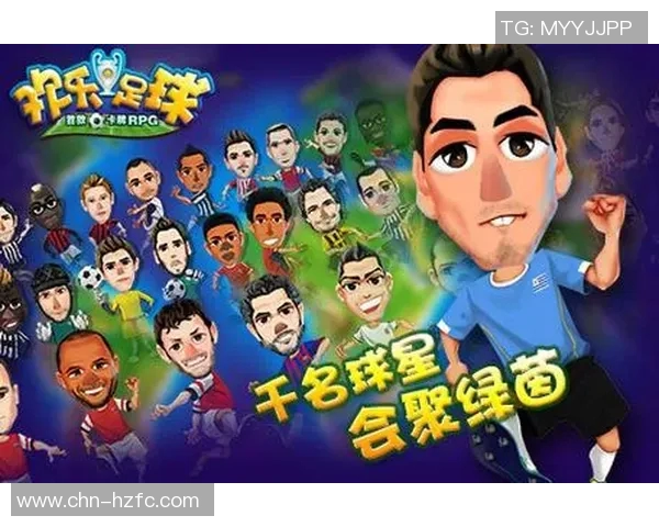 酷跑足球明星有哪些他们的特点与成就一览