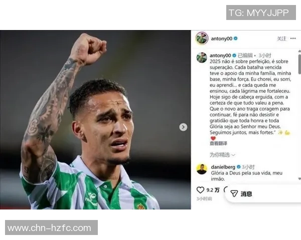 足球明星名字纹身女生图案推荐展现个性与热爱足球的完美结合