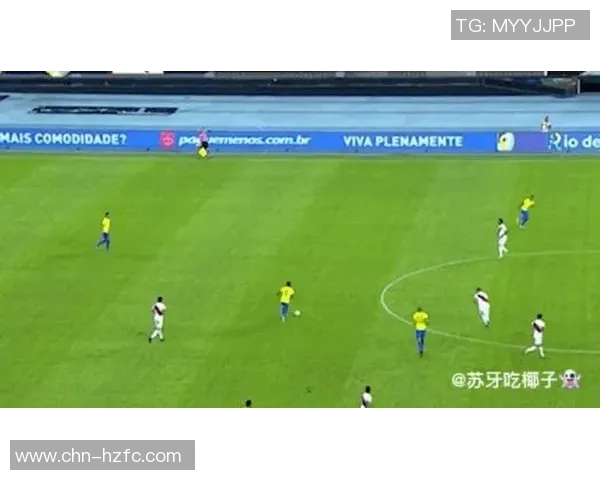 巴西与秘鲁足球赛精彩在线直播全程回顾与分析 巴西与秘鲁足球赛精彩在线直播全程回顾与分析